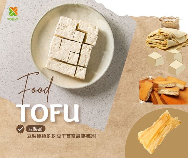 Соевые продукты, богатые белком